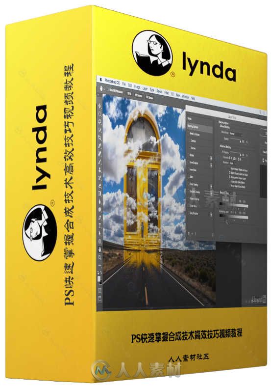 PS快速掌握合成技术高效技巧视频教程 Learn Photoshop Compositing Ten-Minute Tec...