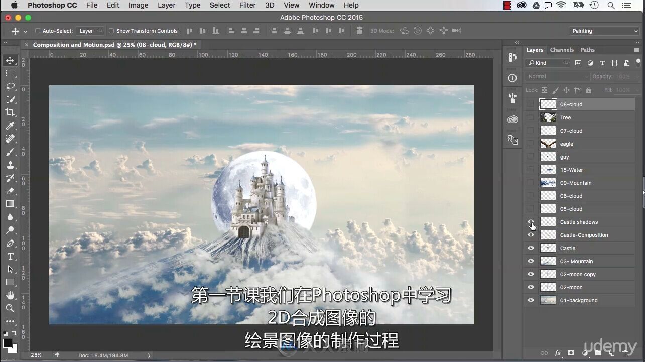 第71期中文字幕翻译教程《AE与PS超级特效动画制作视频教程》人人素材字幕组