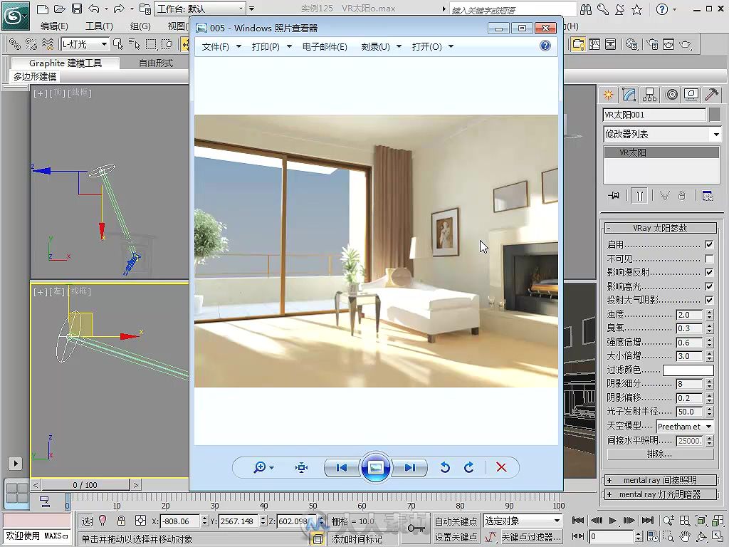 3ds Max 2013 VRay效果图制作实战从入门到精