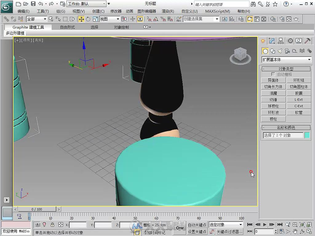 3ds Max 2013 VRay效果图制作实战从入门到精