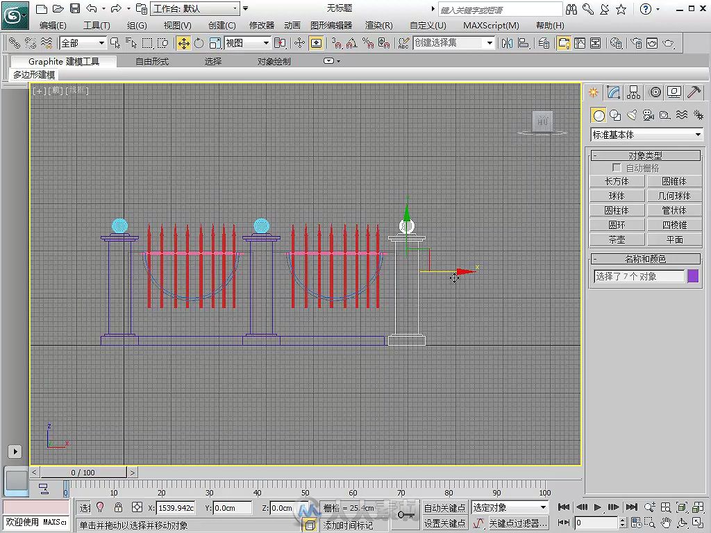 3ds Max 2013 VRay效果图制作实战从入门到精