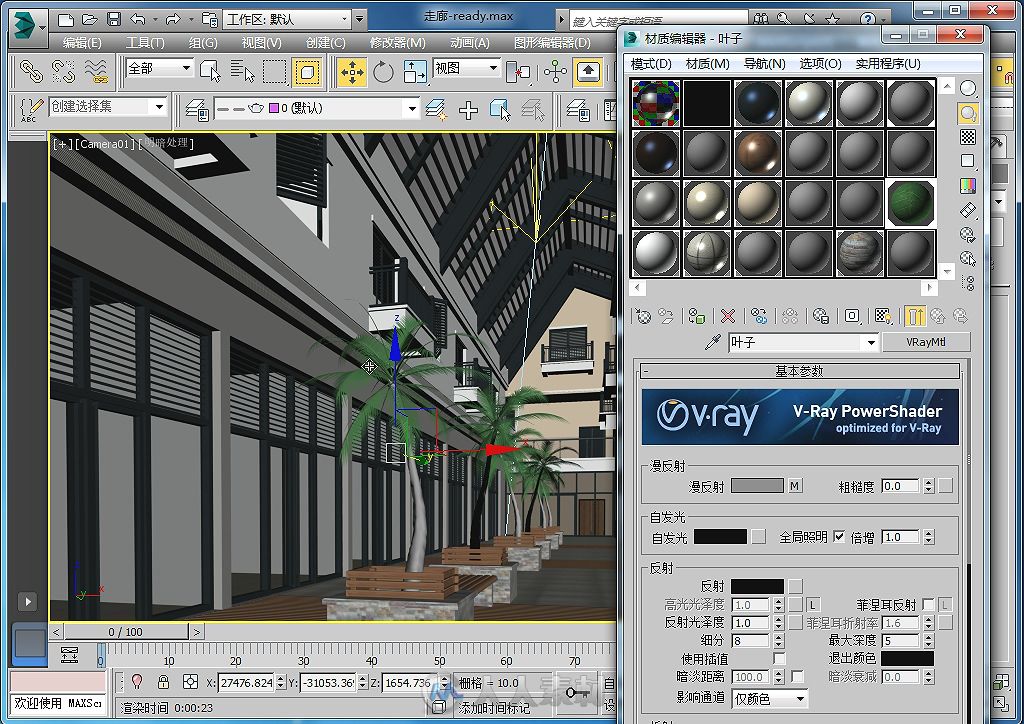 3ds Max VRay效果图表现技法