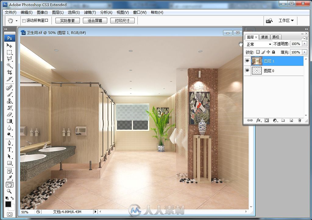 3ds Max VRay效果图表现技法