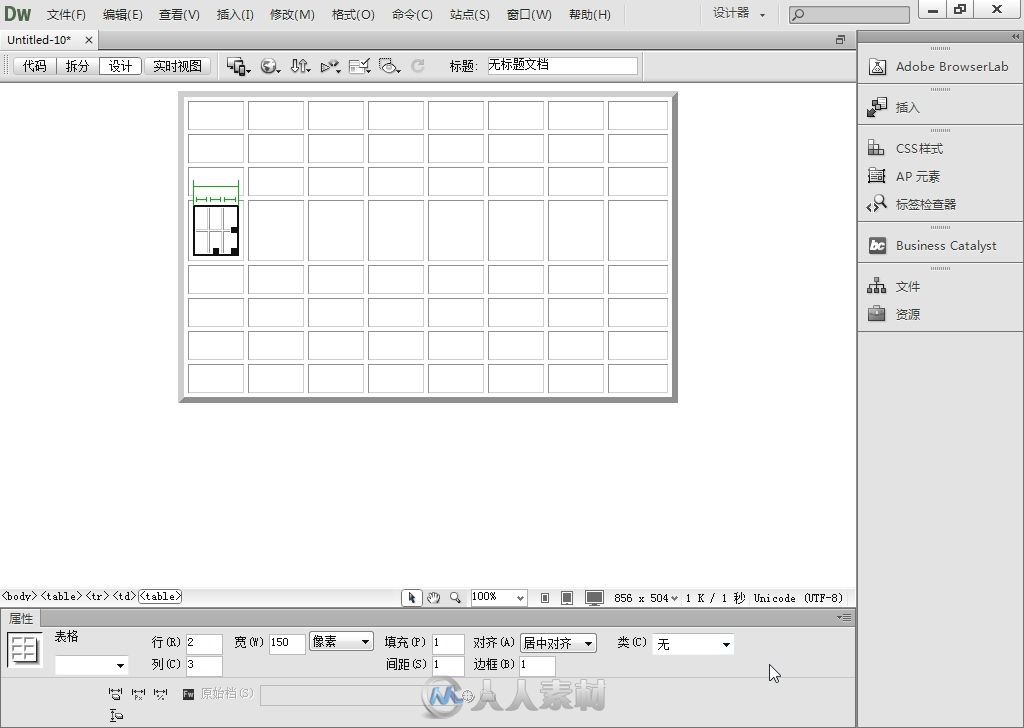 零点起飞学Dreamweaver+Flash+Photoshop CS6网页设计