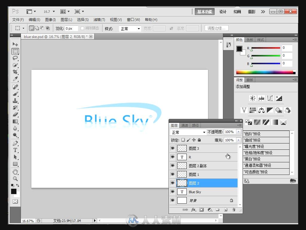 Dreamweaver+Photoshop+Flash网页设计从入门到精通