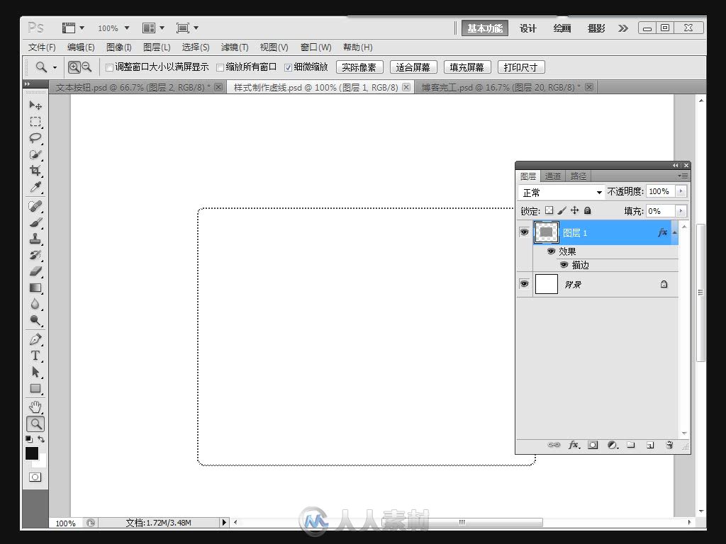 Dreamweaver+Photoshop+Flash网页设计从入门到精通