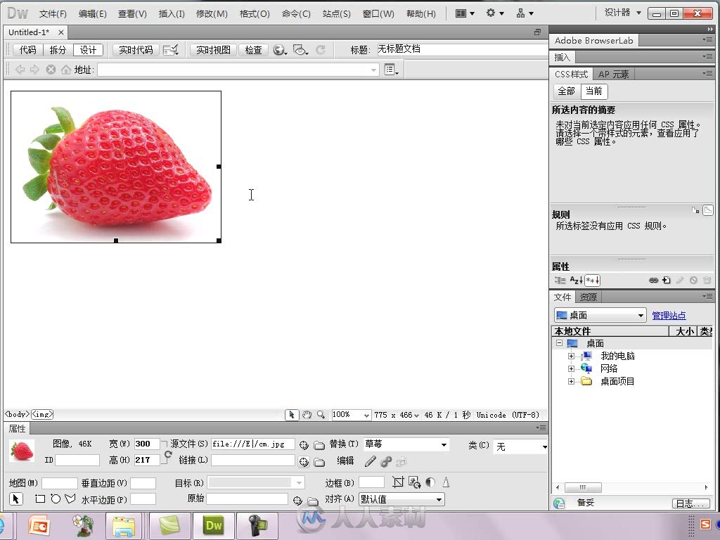 Dreamweaver+Photoshop+Flash网页设计从入门到精通