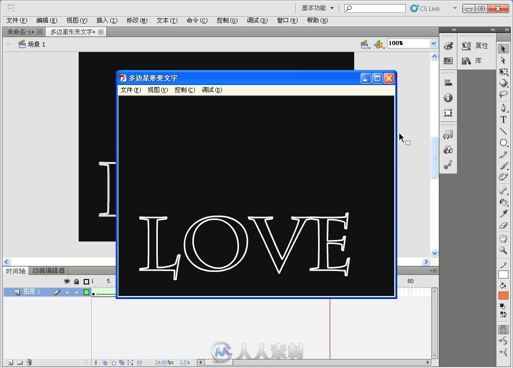 中文版Photoshop CS5入门与提高