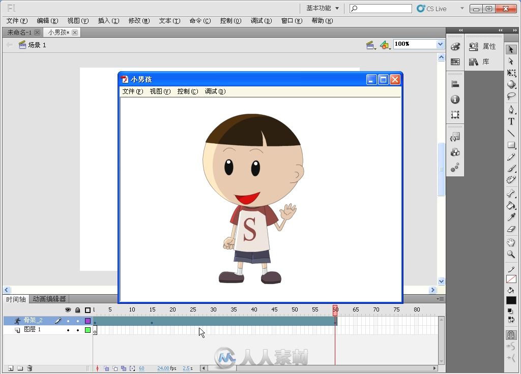 中文版Photoshop CS5入门与提高