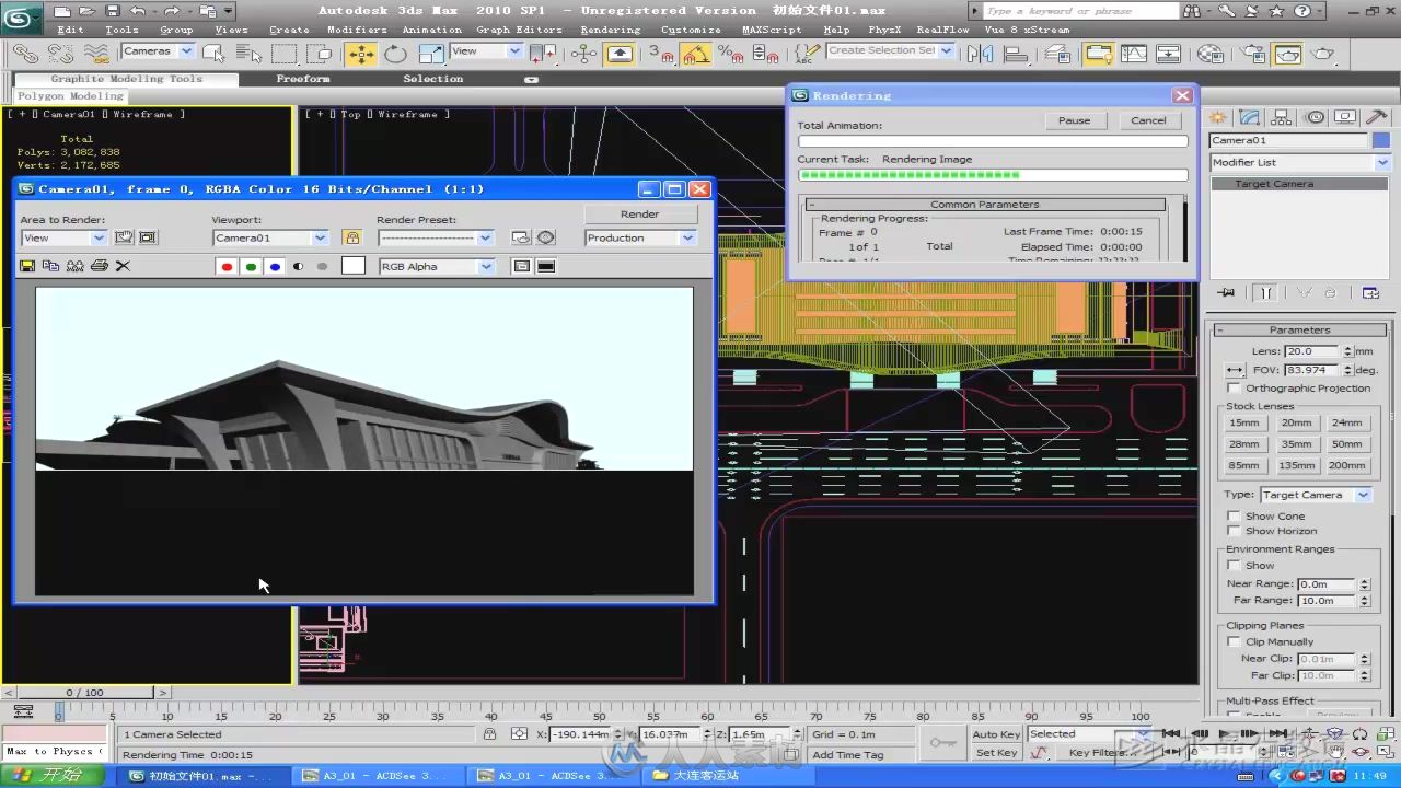 水晶石技法 3ds Max VRay建筑渲染表现III