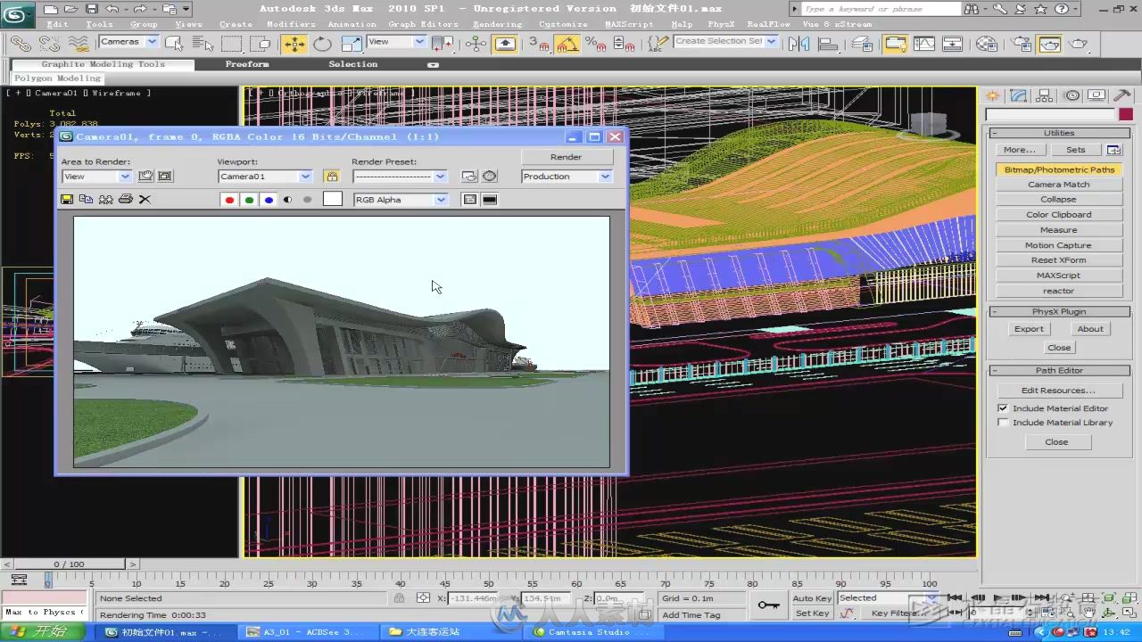 水晶石技法 3ds Max VRay建筑渲染表现III