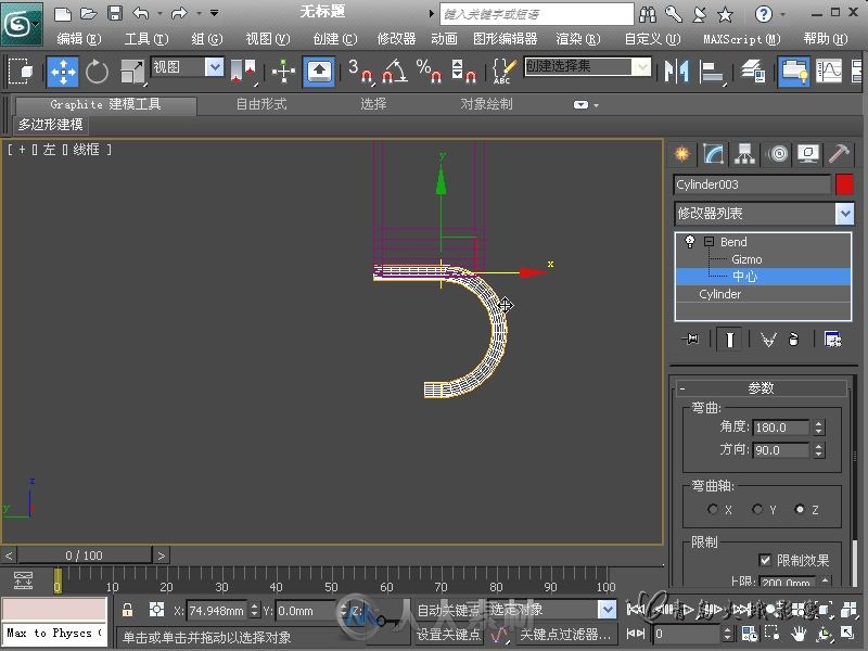 3ds Max VRay建筑设计实战课堂实录