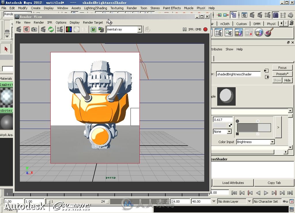 Autodesk Maya 2015标准教材II