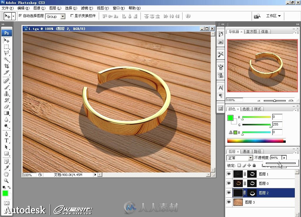 Autodesk Maya 2015标准教材II