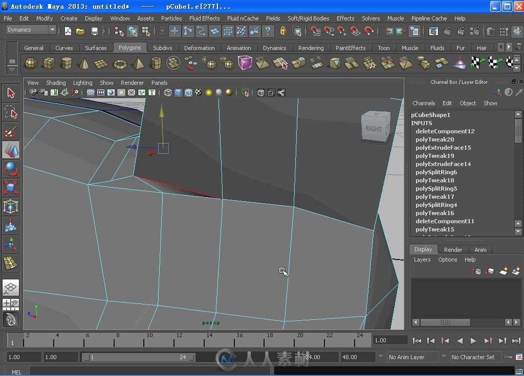 Maya 2013从入门到精通