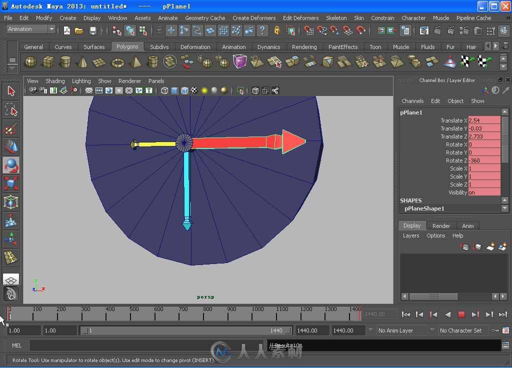 Maya 2013从入门到精通