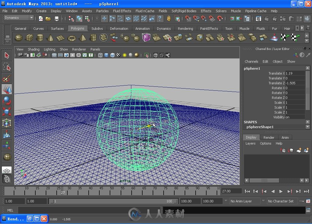 Maya 2013从入门到精通