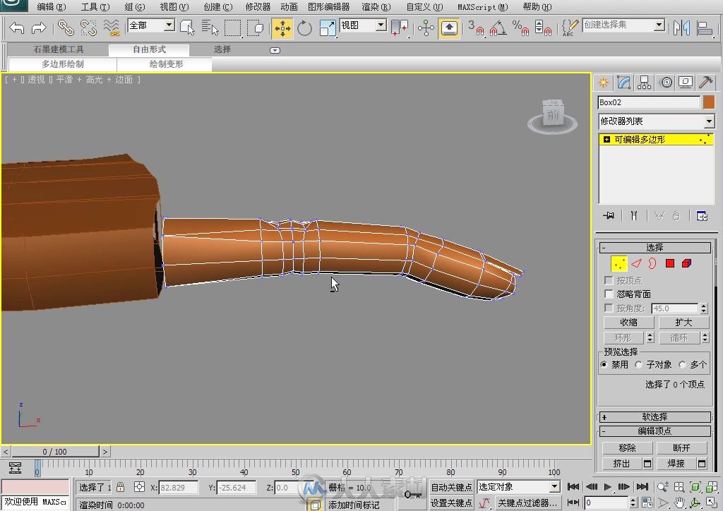 3D打印机 3ds Max从建模到制作完全自学教程