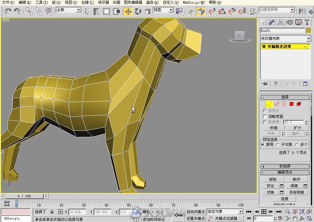 3D打印机 3ds Max从建模到制作完全自学教程