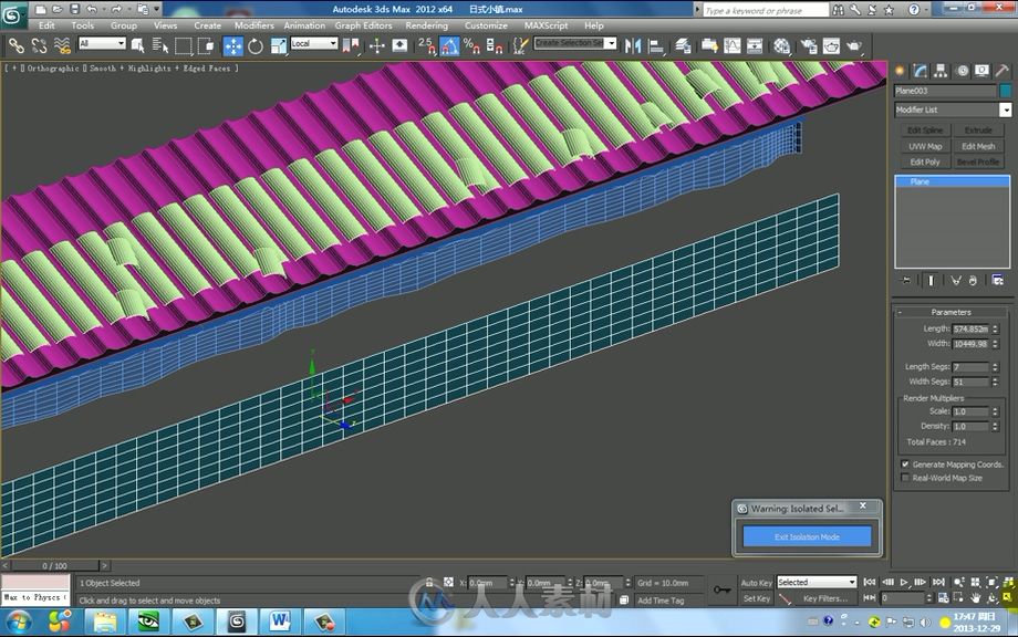 水晶石技法 3ds Max建筑照片建模技术实例教程