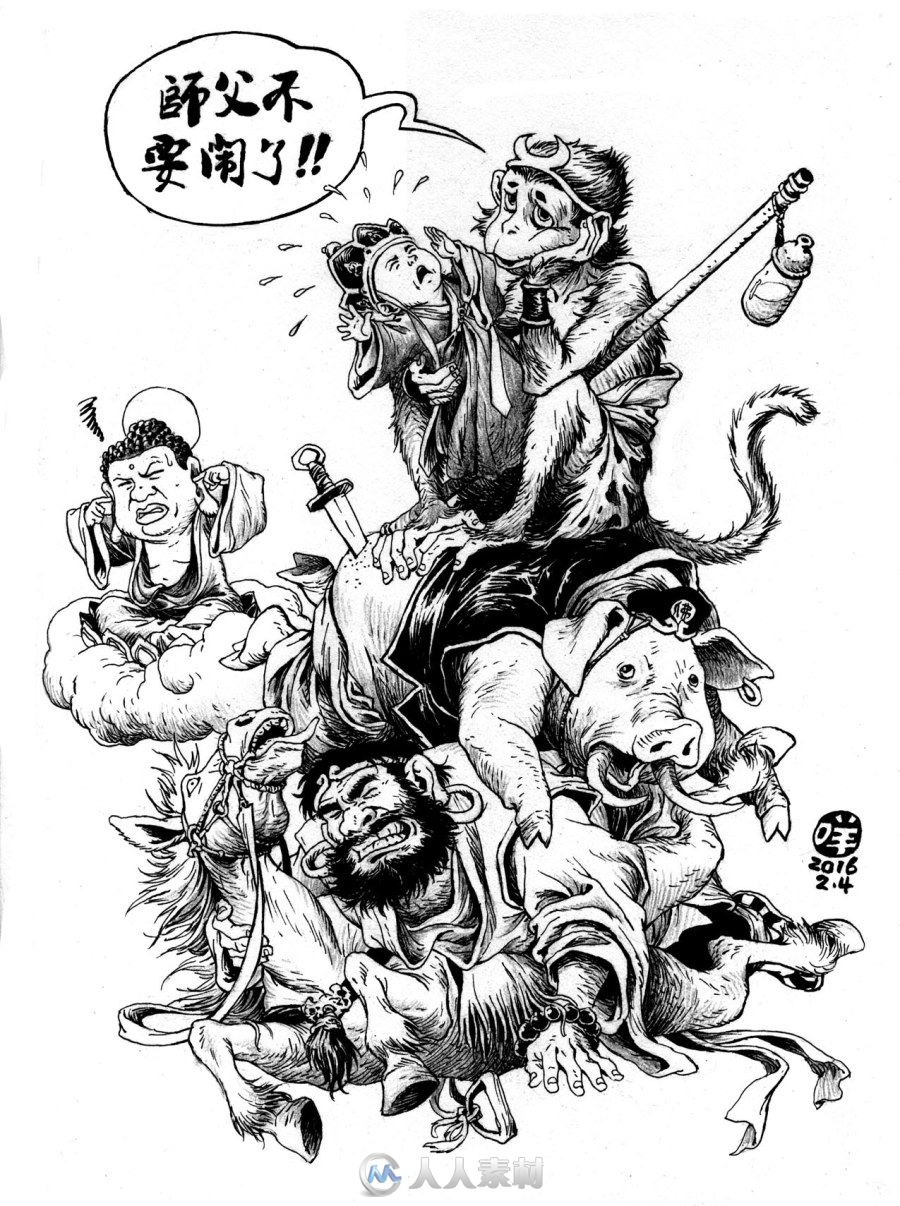 抓妖传-漫画风格