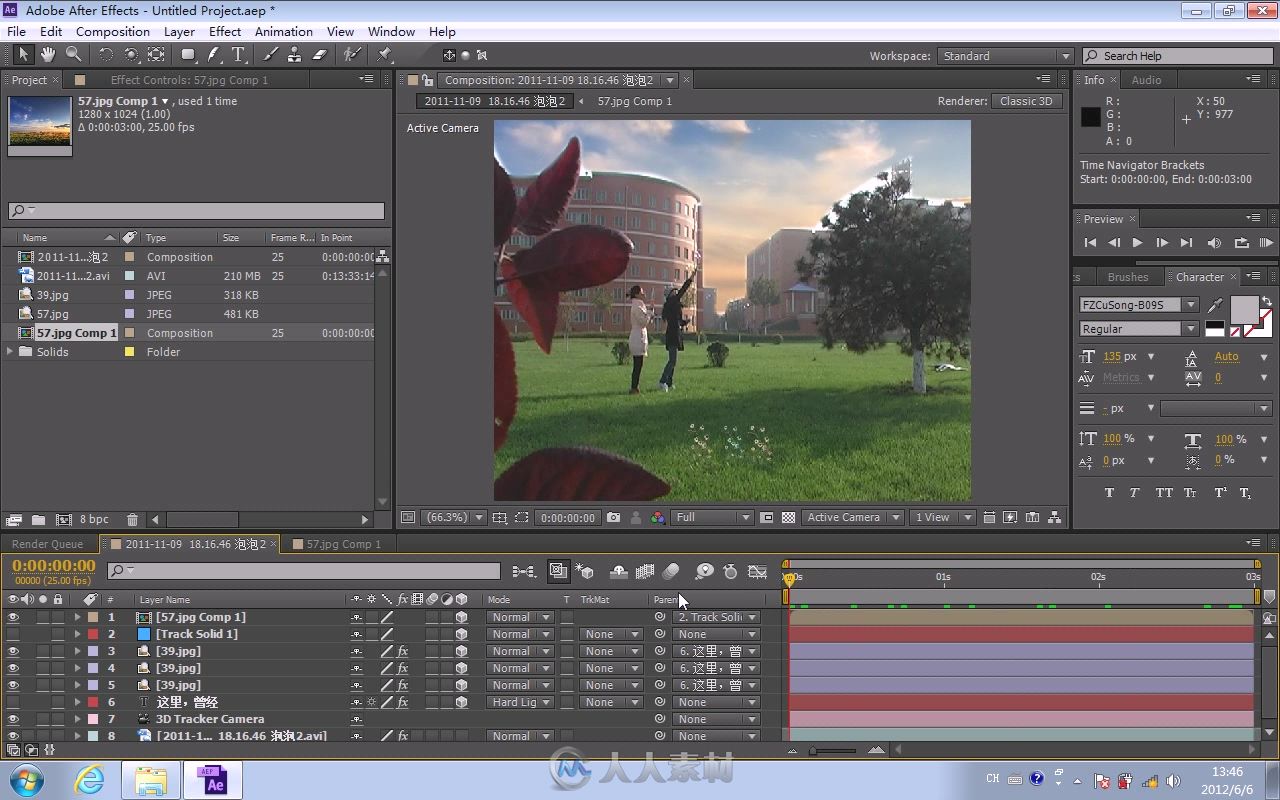 After Effects CS6影视后期特效全案剖析