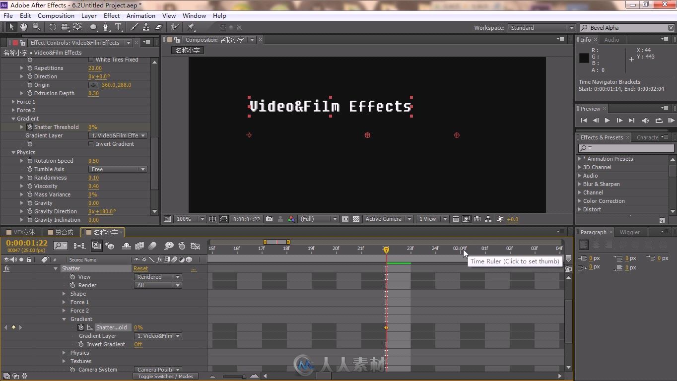 After Effects CS6影视后期特效全案剖析