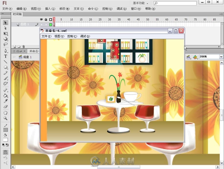 Flash CS6动画设计与制作