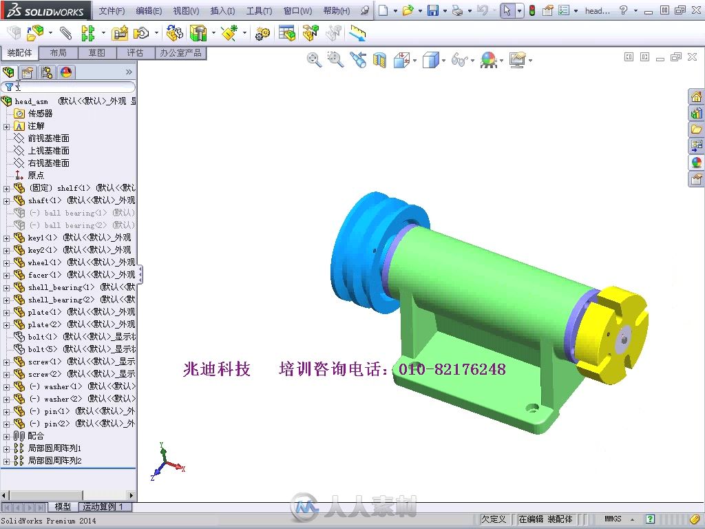 SolidWorks高级应用教程