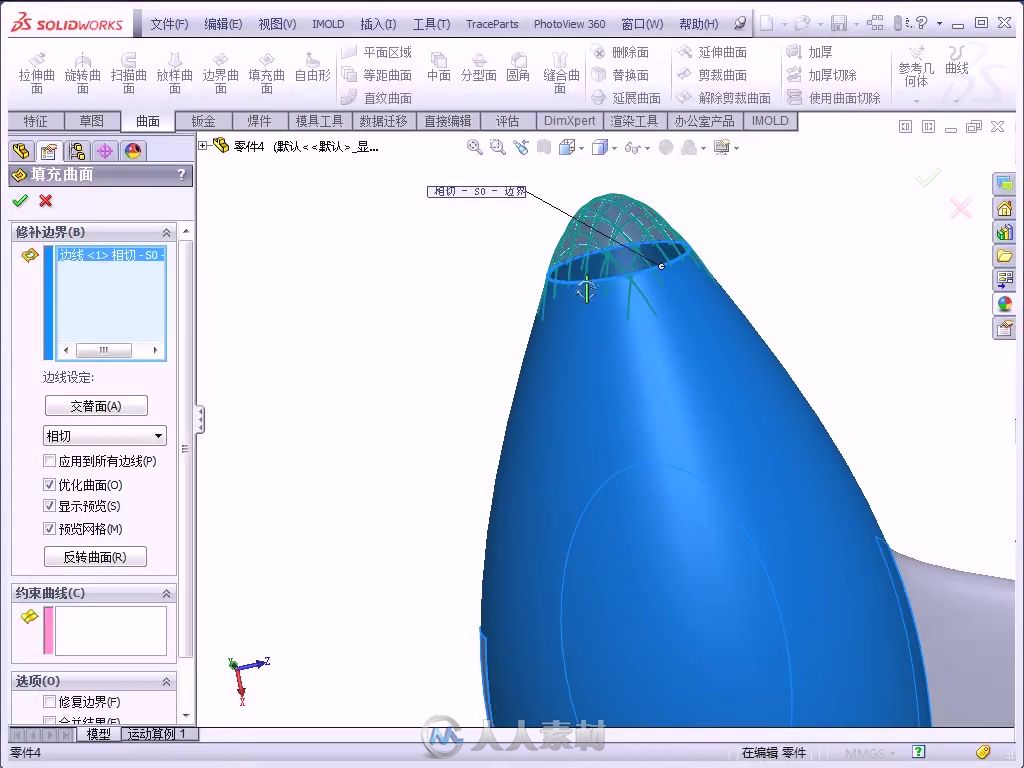 中文版SolidWorks 2013技术大全