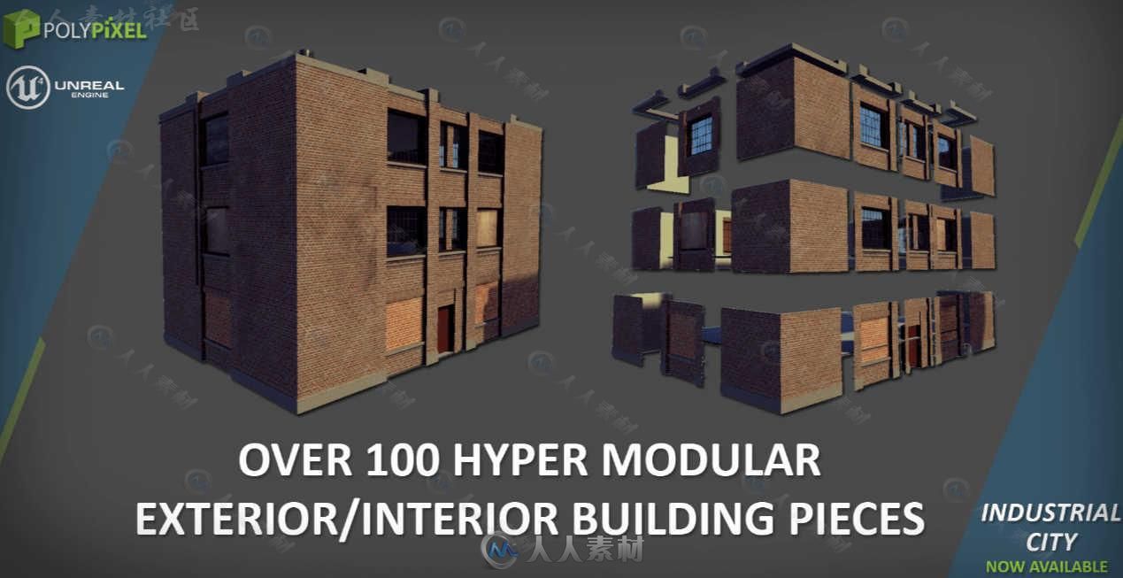 Unreal Engine虚幻游戏引擎扩展资料 - 工业城市 UNREAL ENGINE MARKETPLACE INDUST...
