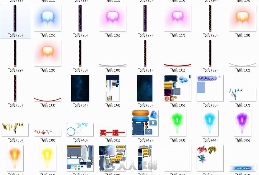 科幻飞机类手游游戏美术资源UI图标界面