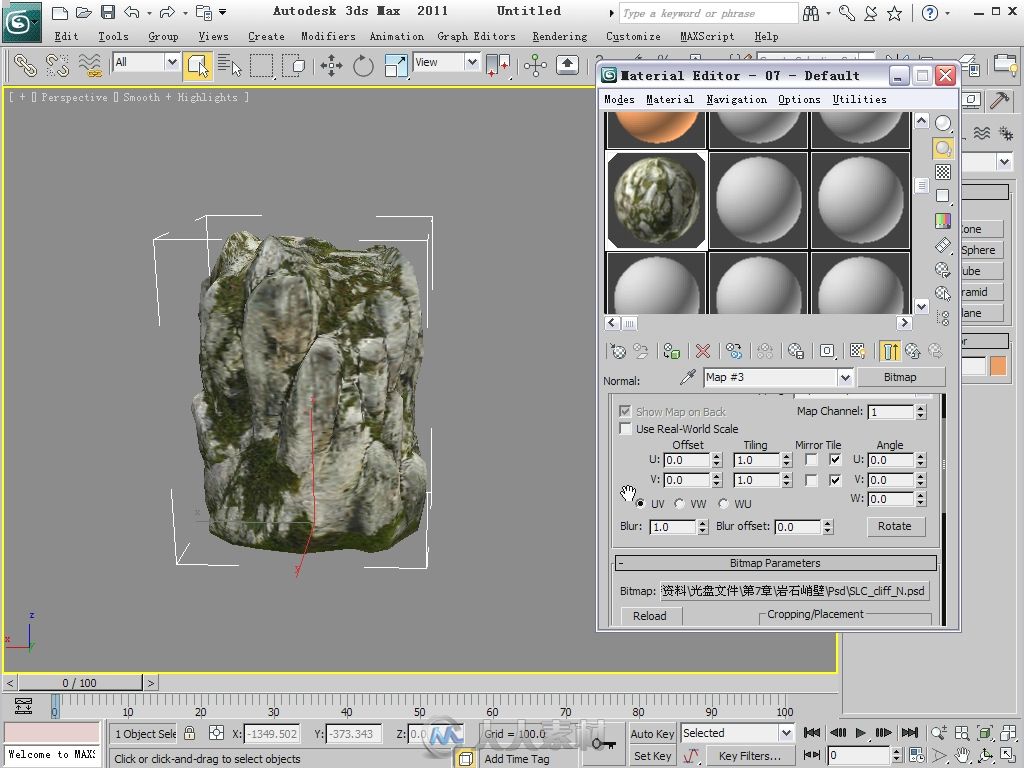 3ds Max 2011游戏场景与道具设计