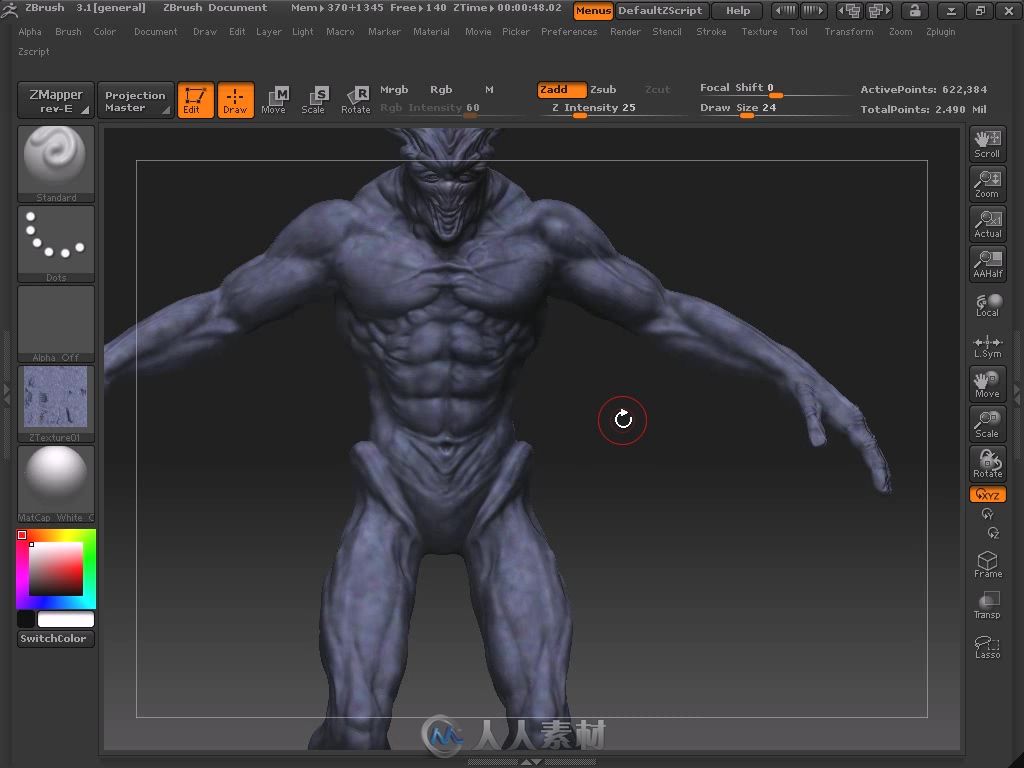 3ds Max ZBrush 游戏与动画角色设计教程