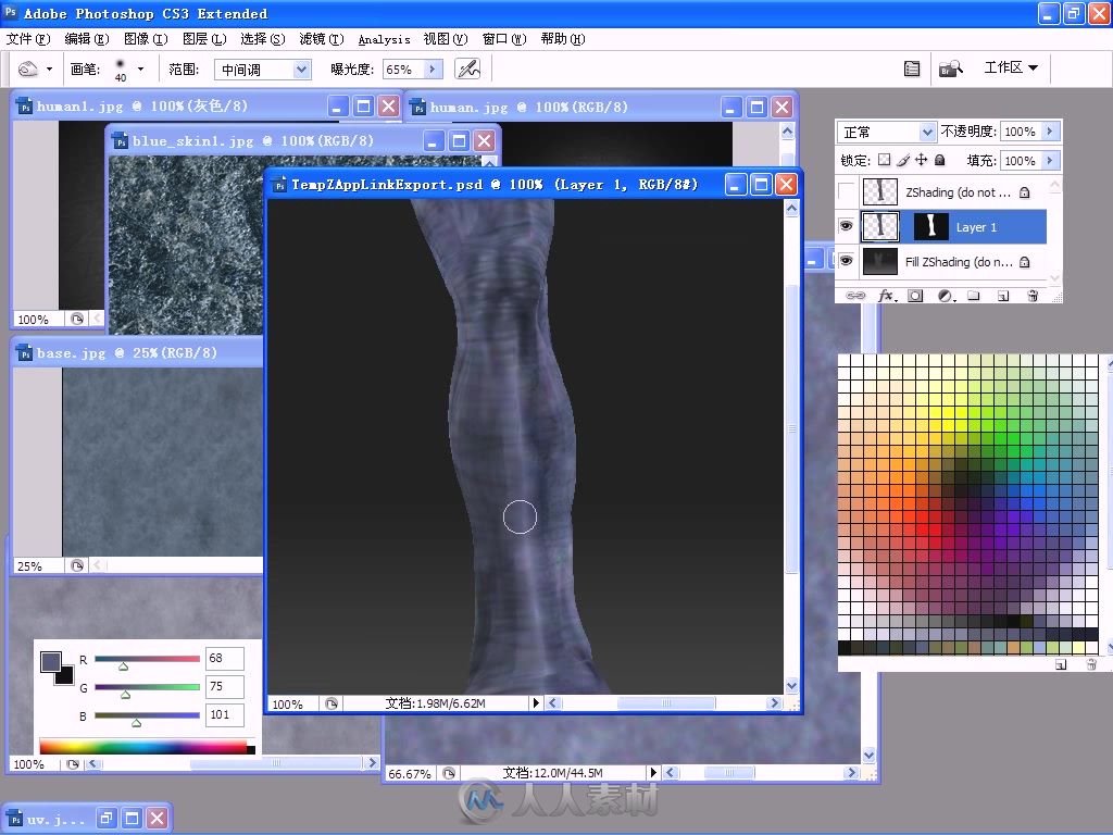 3ds Max ZBrush 游戏与动画角色设计教程