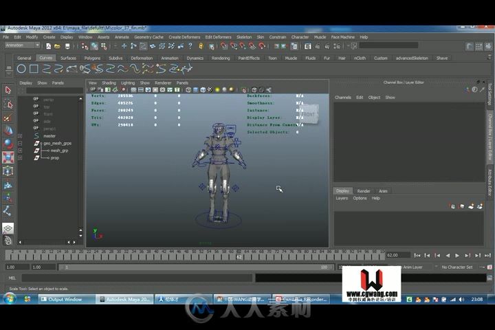 ZBrush 3ds Max次世代游戏角色制作全解析