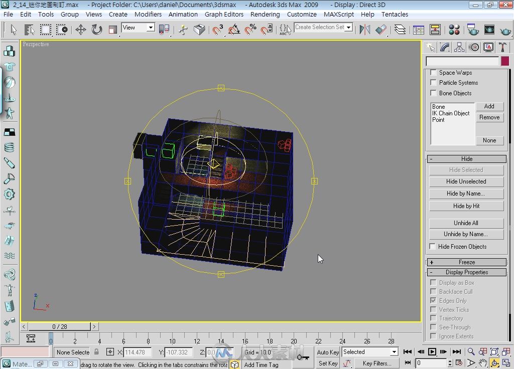 就是要做3D游戏3ds max场景篇