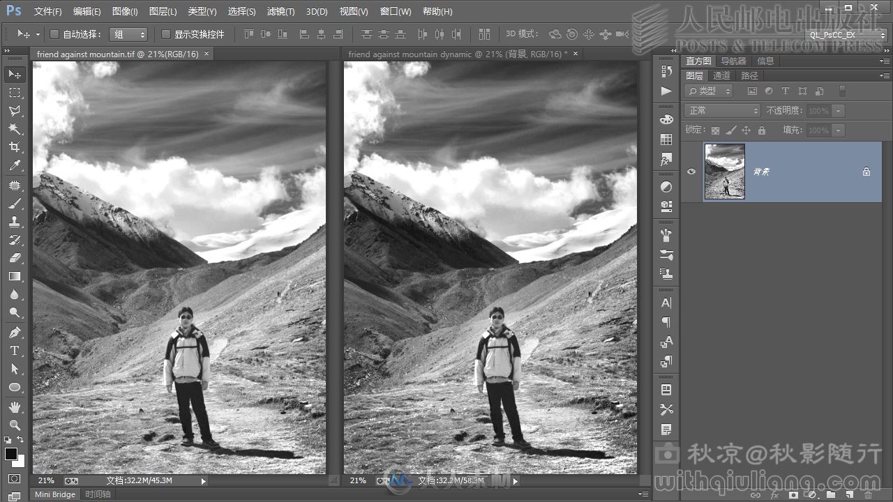 Photoshop CC数码摄影后期处理完全自学手册