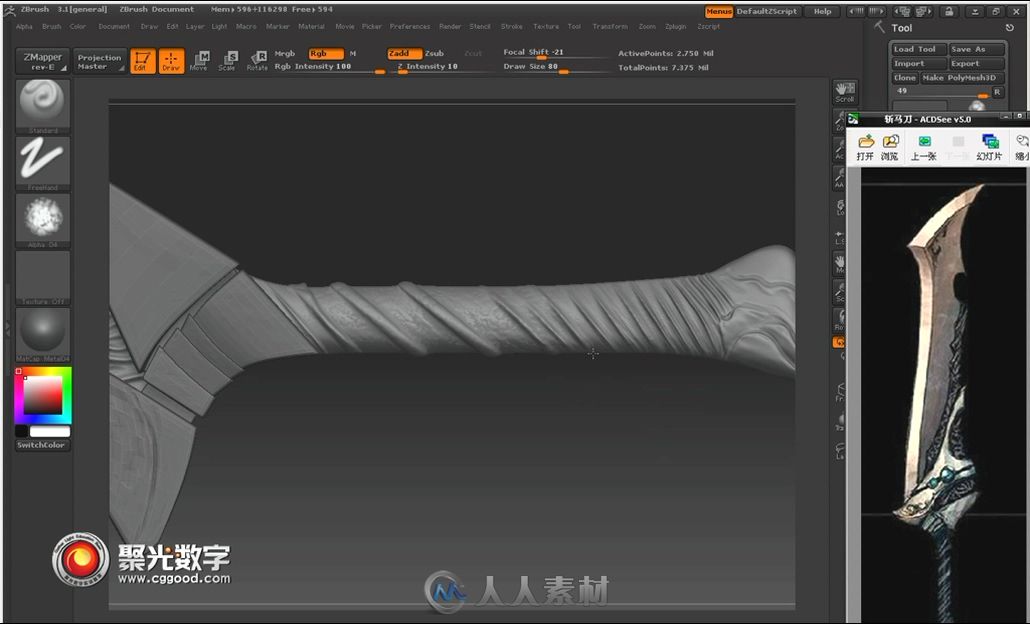 红色风暴4 ZBrush3.1超级模型案例教程