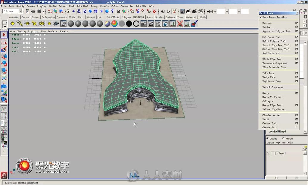 红色风暴4 ZBrush3.1超级模型案例教程