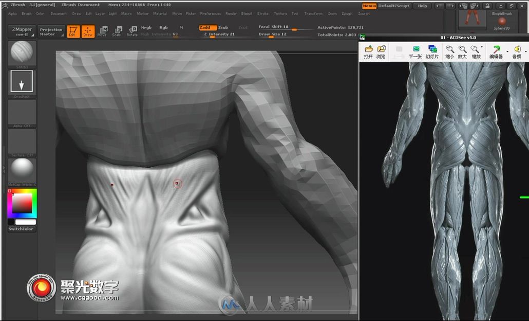 红色风暴4 ZBrush3.1超级模型案例教程