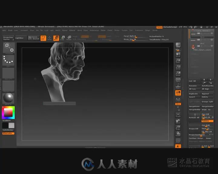 水晶石精品讲堂-ZBrush雕塑艺术完美呈现