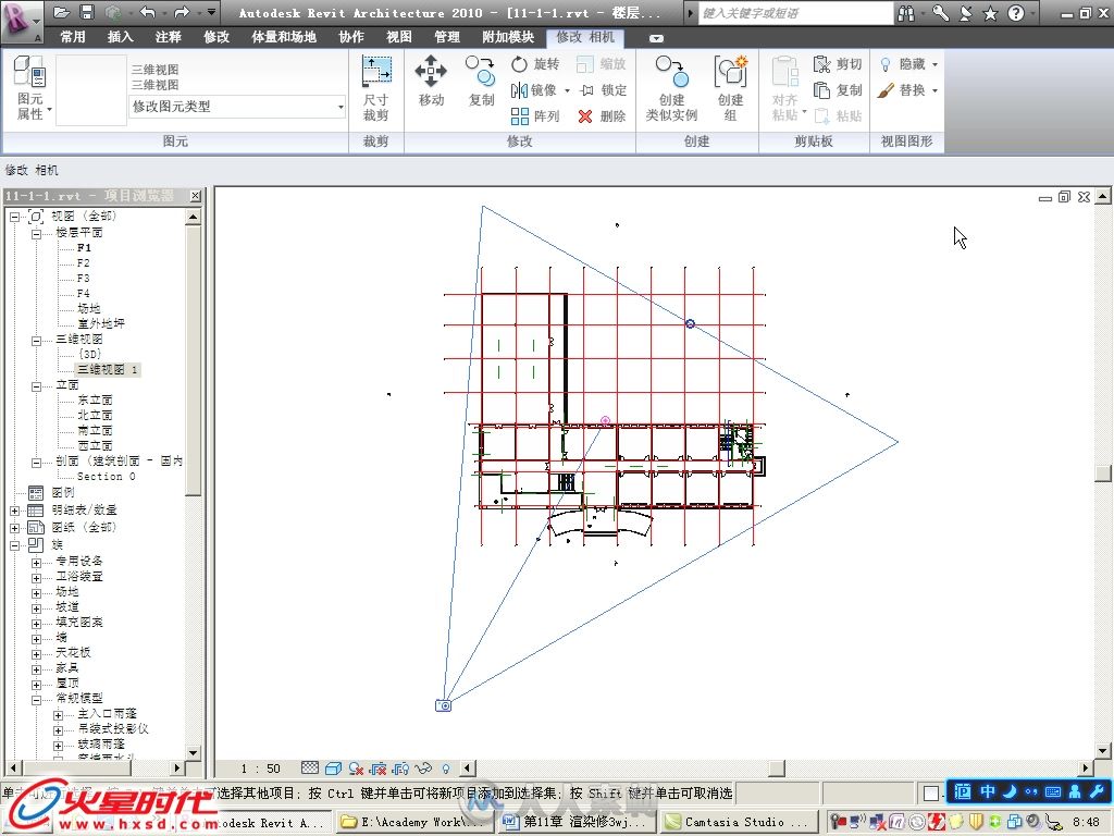 Revit Architecture 2010建筑设计火星课堂