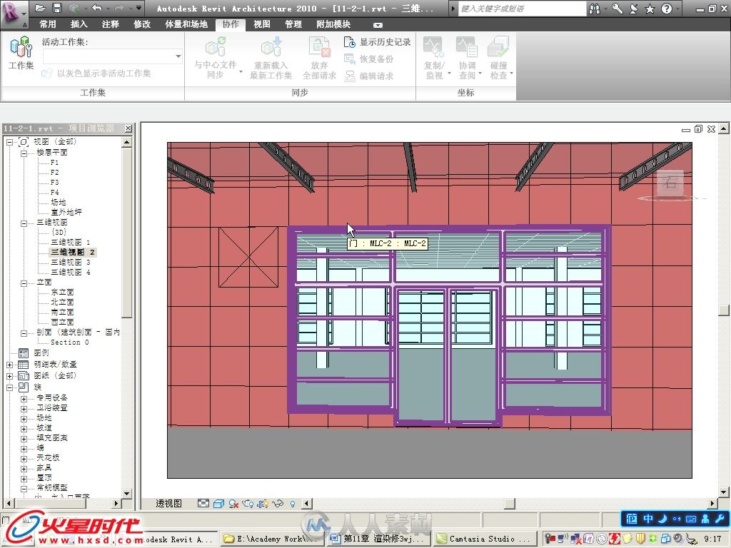 Revit Architecture 2010建筑设计火星课堂