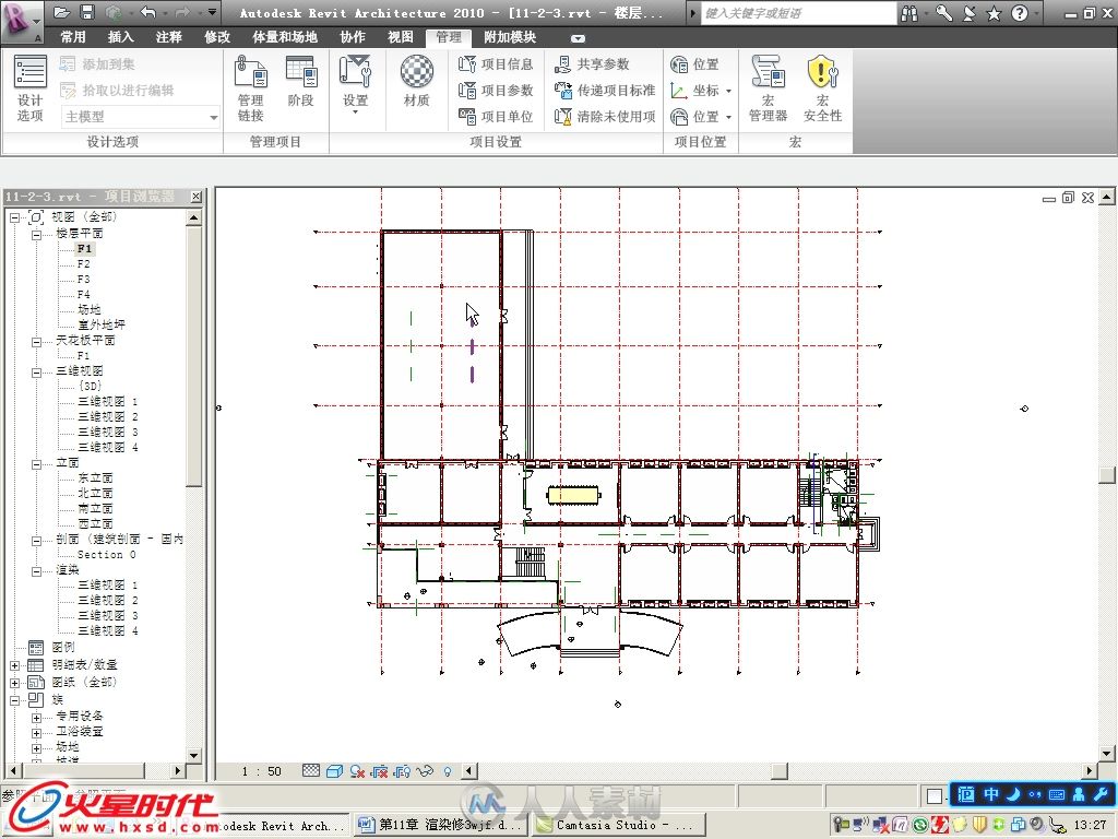 Revit Architecture 2010建筑设计火星课堂