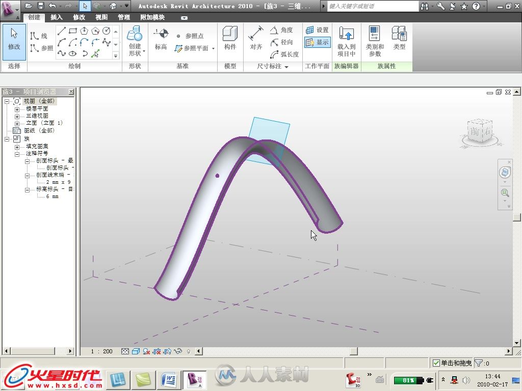 Revit Architecture 2010建筑设计火星课堂