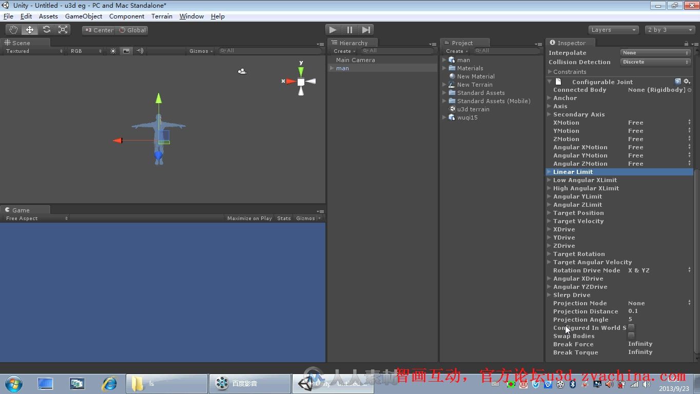 Unity3D大风暴之入门篇