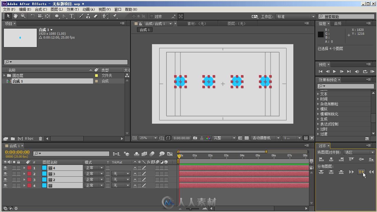 After Effects CC中文版超级学习手册