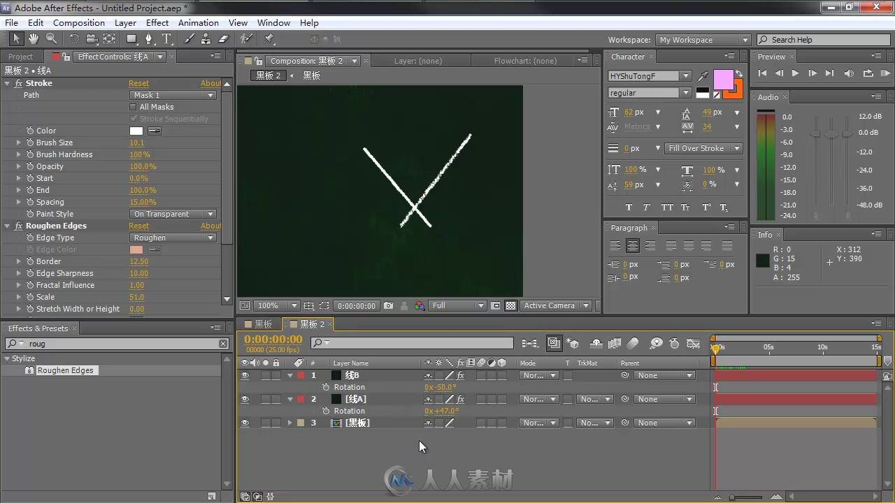 After Effects CS5.5案例教程