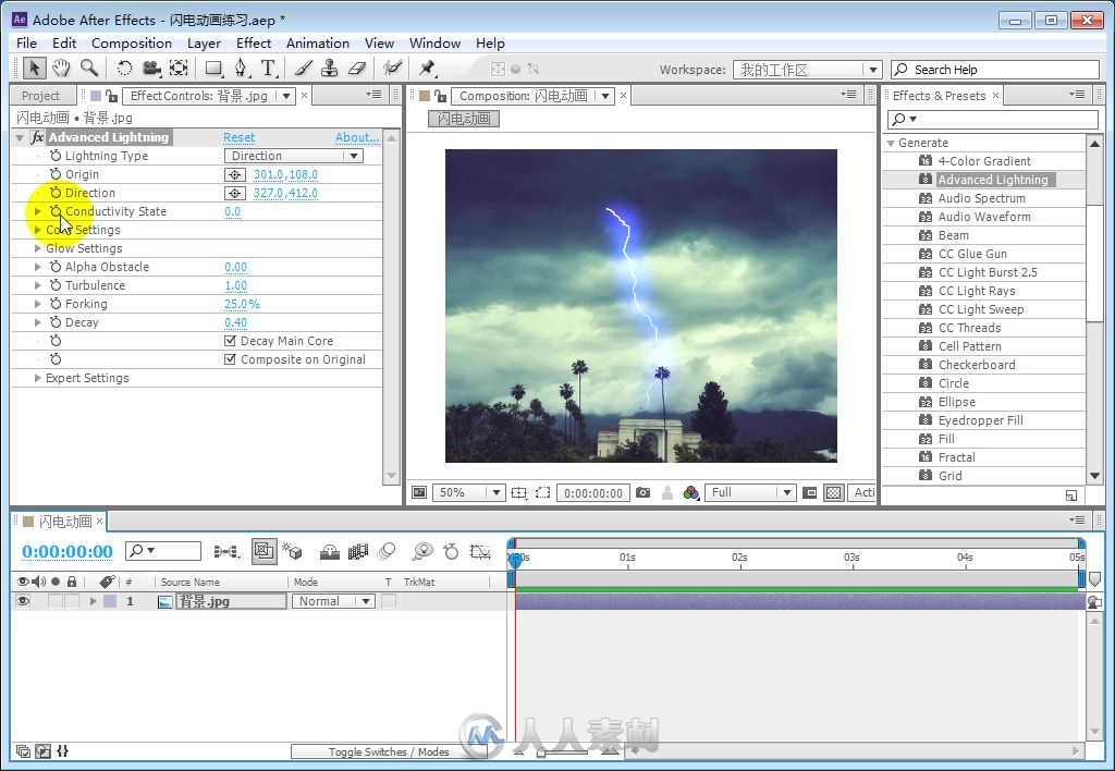 After Effects CS6高手之道